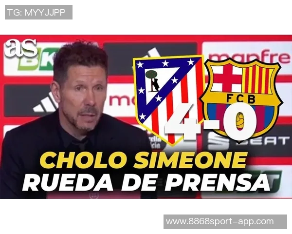 马卡报道冬窗引援争议加剧马竞为后西蒙尼时代积极布局