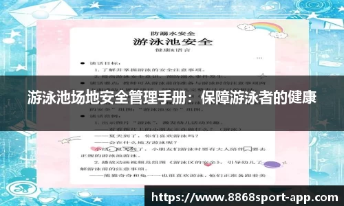 8868体育网页版