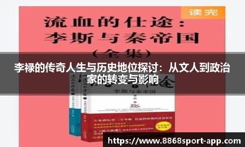 8868体育官网